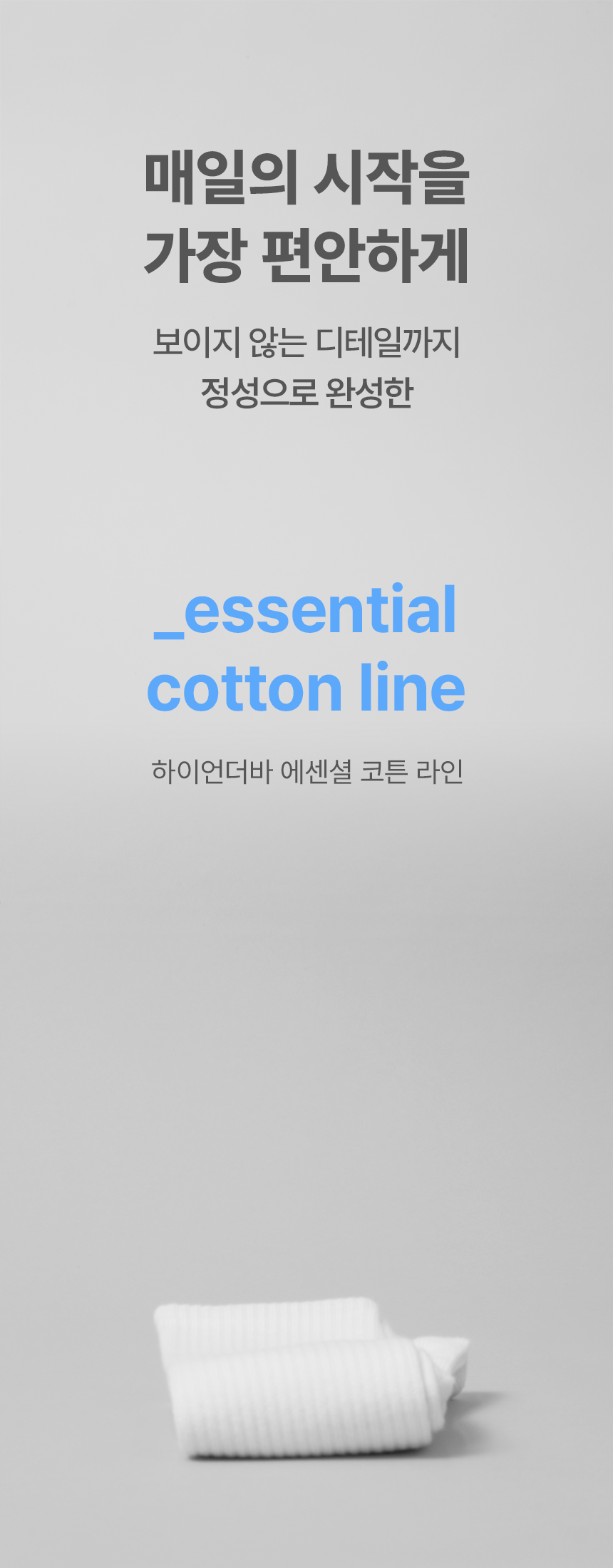 상품 상세 이미지입니다.